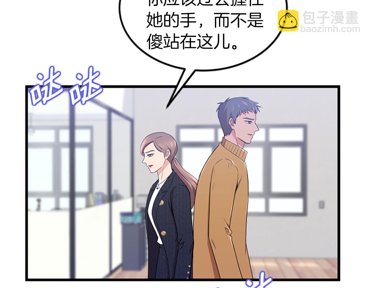 第26话 出去58