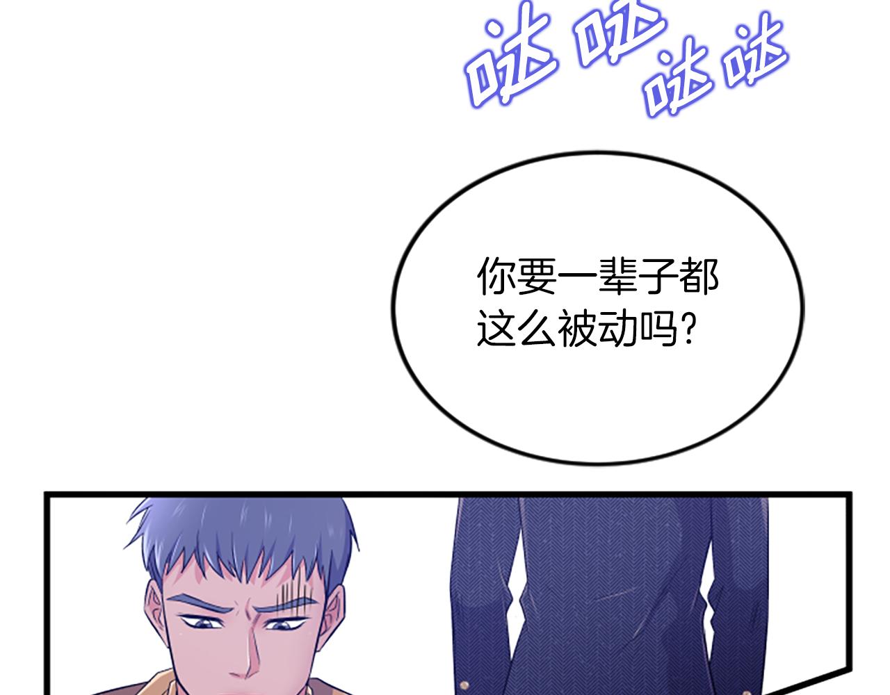 第26话 出去59