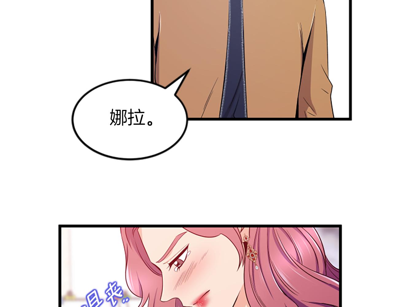 第26话 出去63