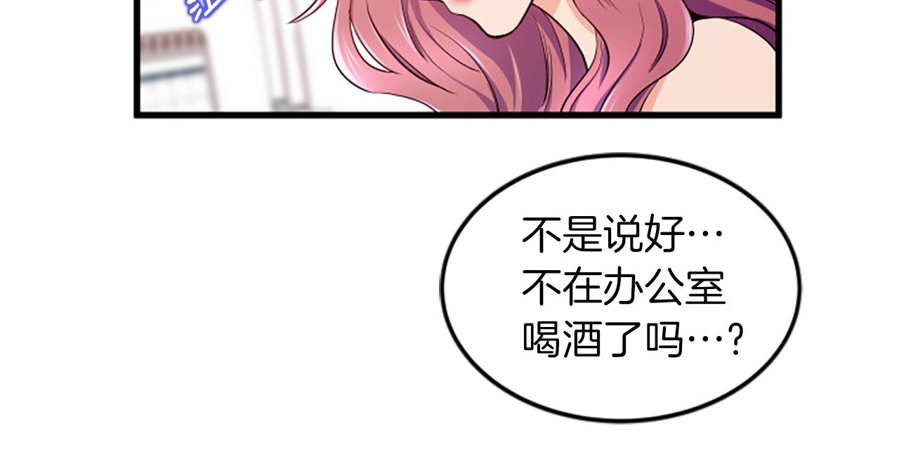 第26话 出去64