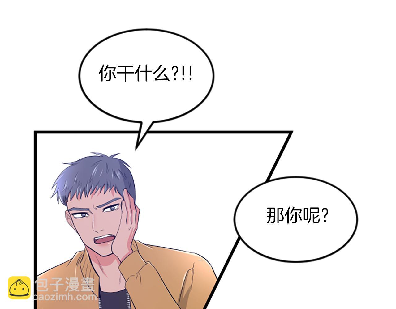 第26话 出去67