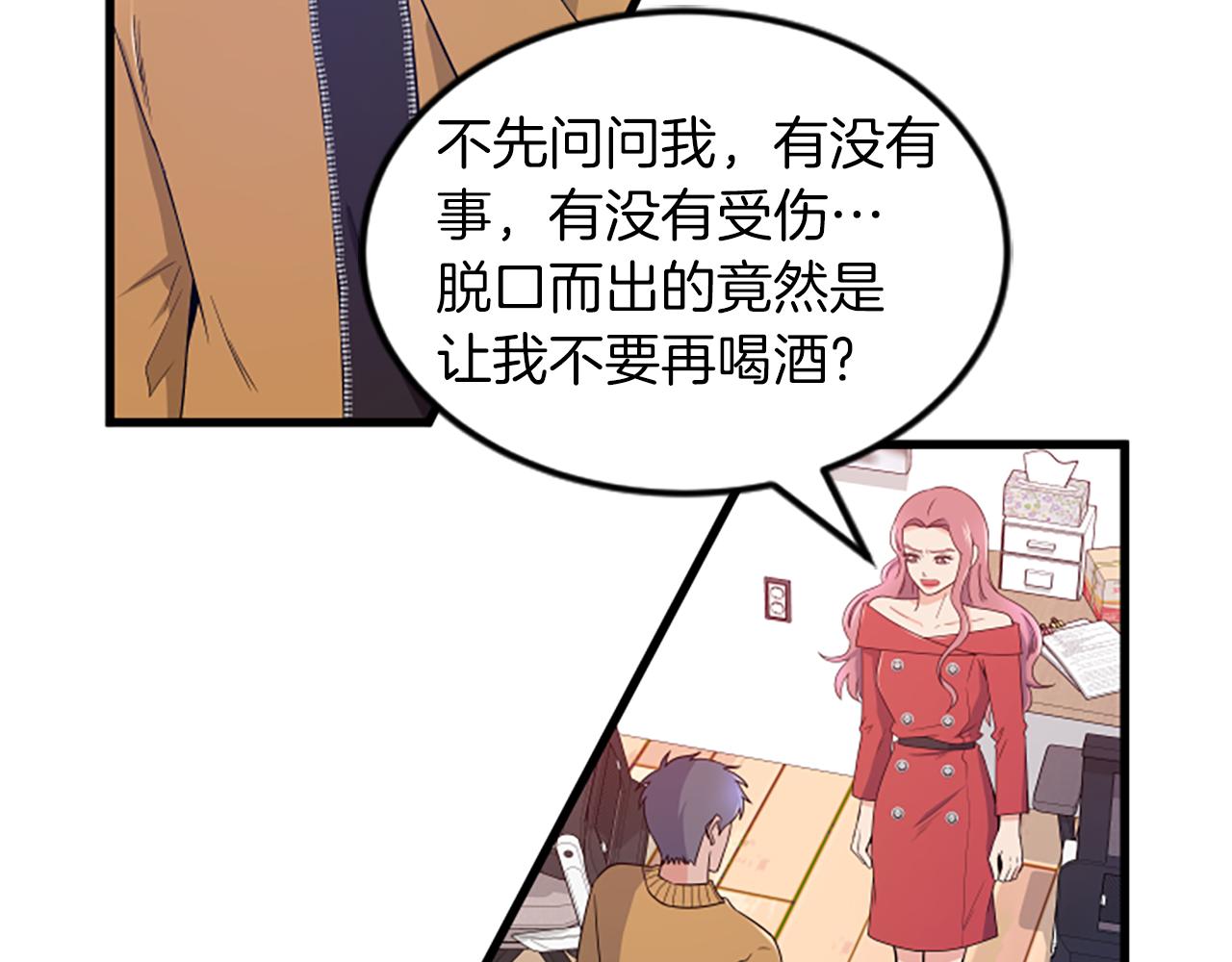 第26话 出去68