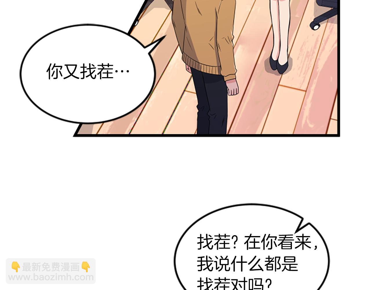 第26话 出去69