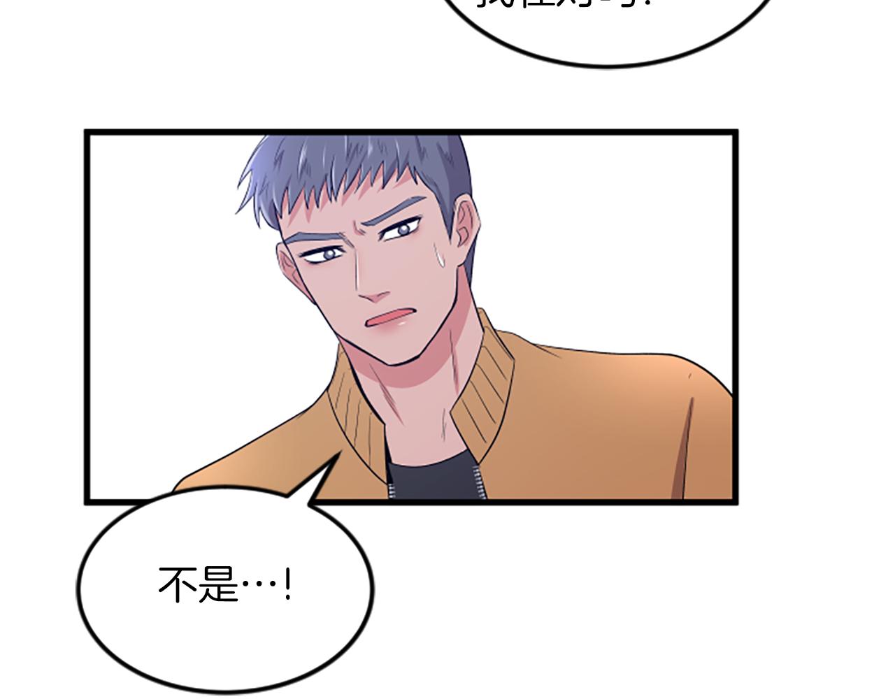 第26话 出去70