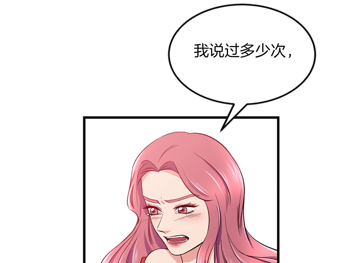 第26话 出去71