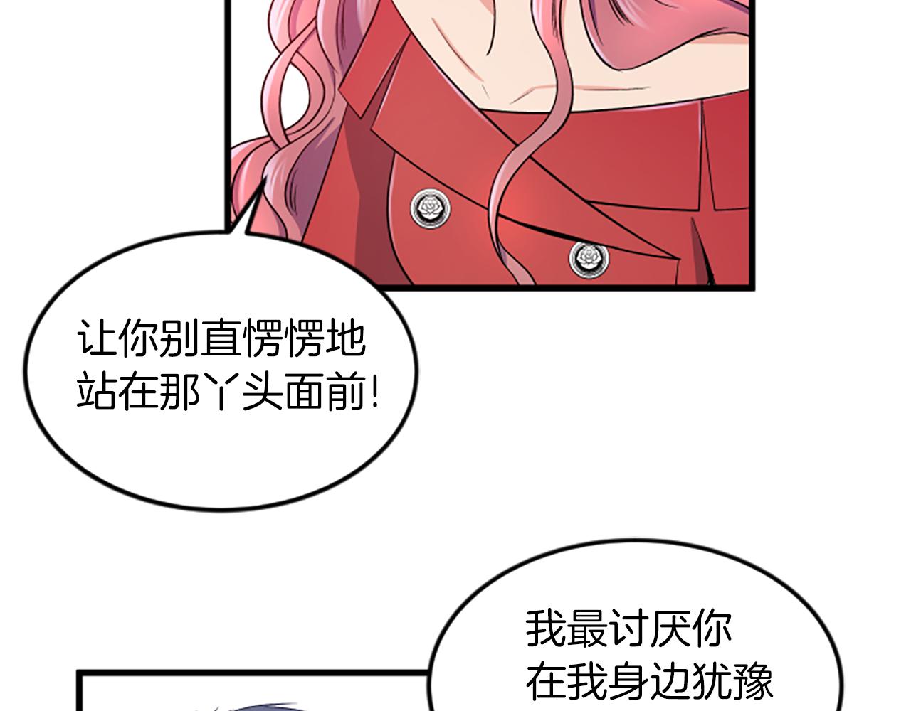 第26话 出去72