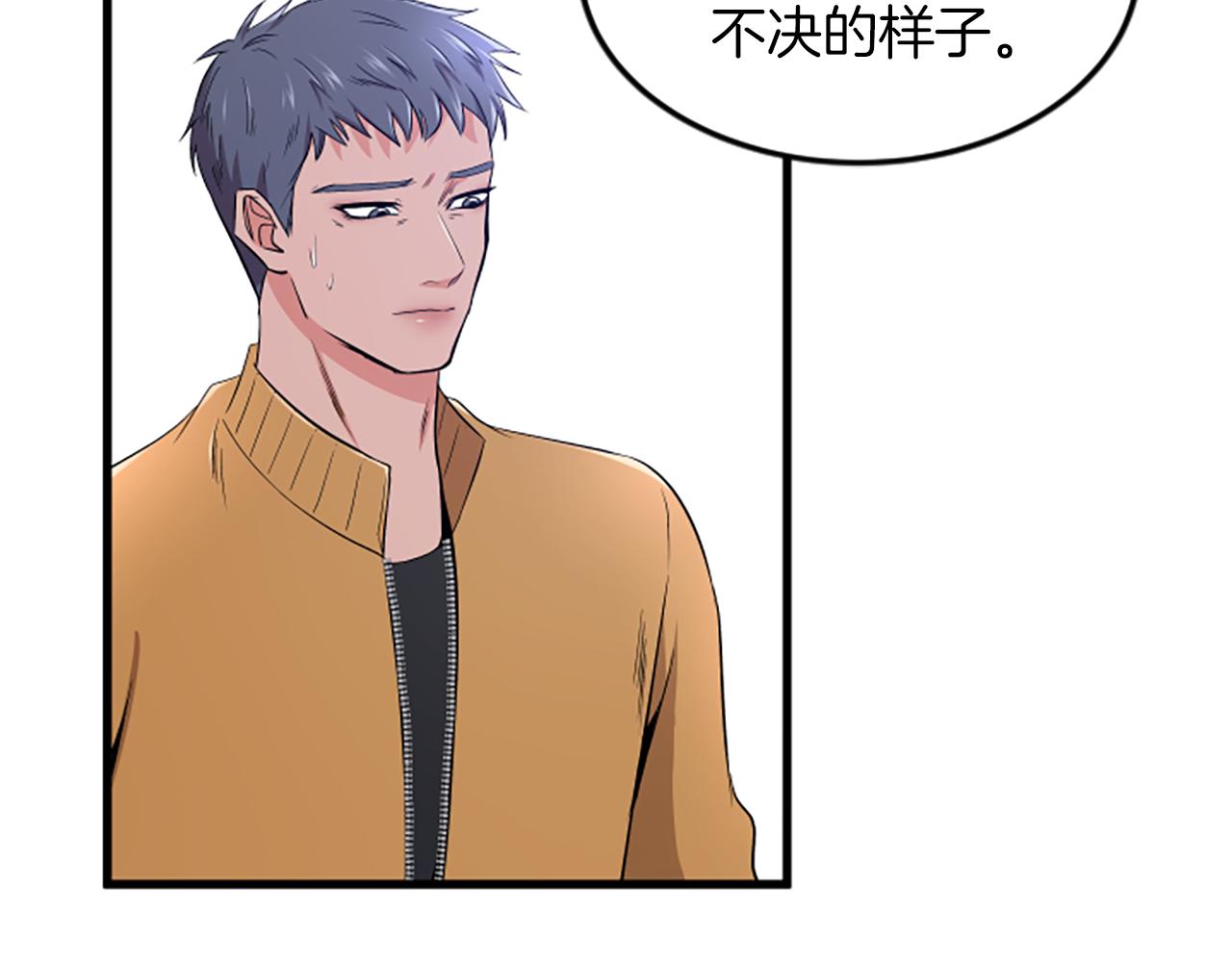 第26话 出去73