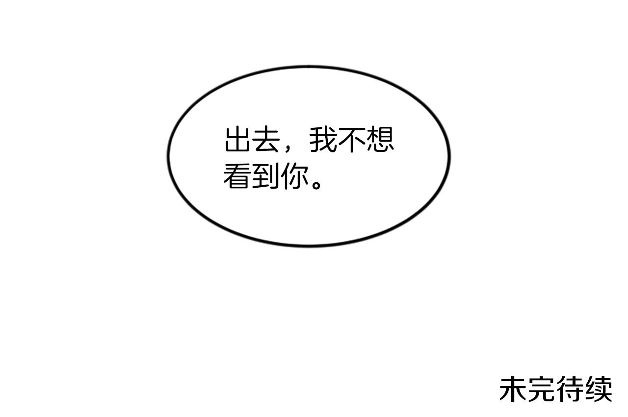 第26话 出去74