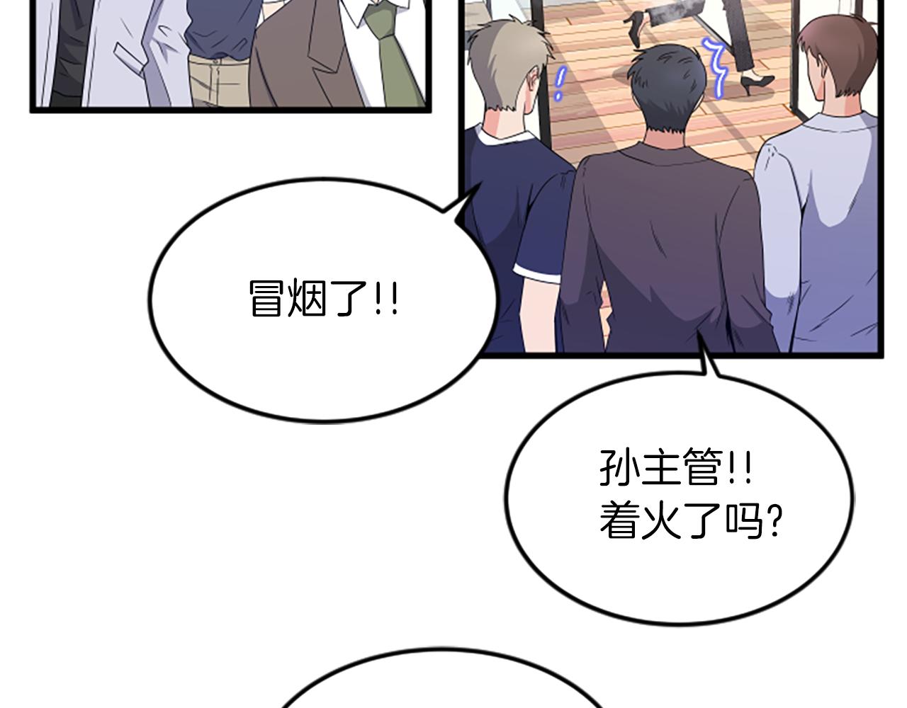 第26话 出去8