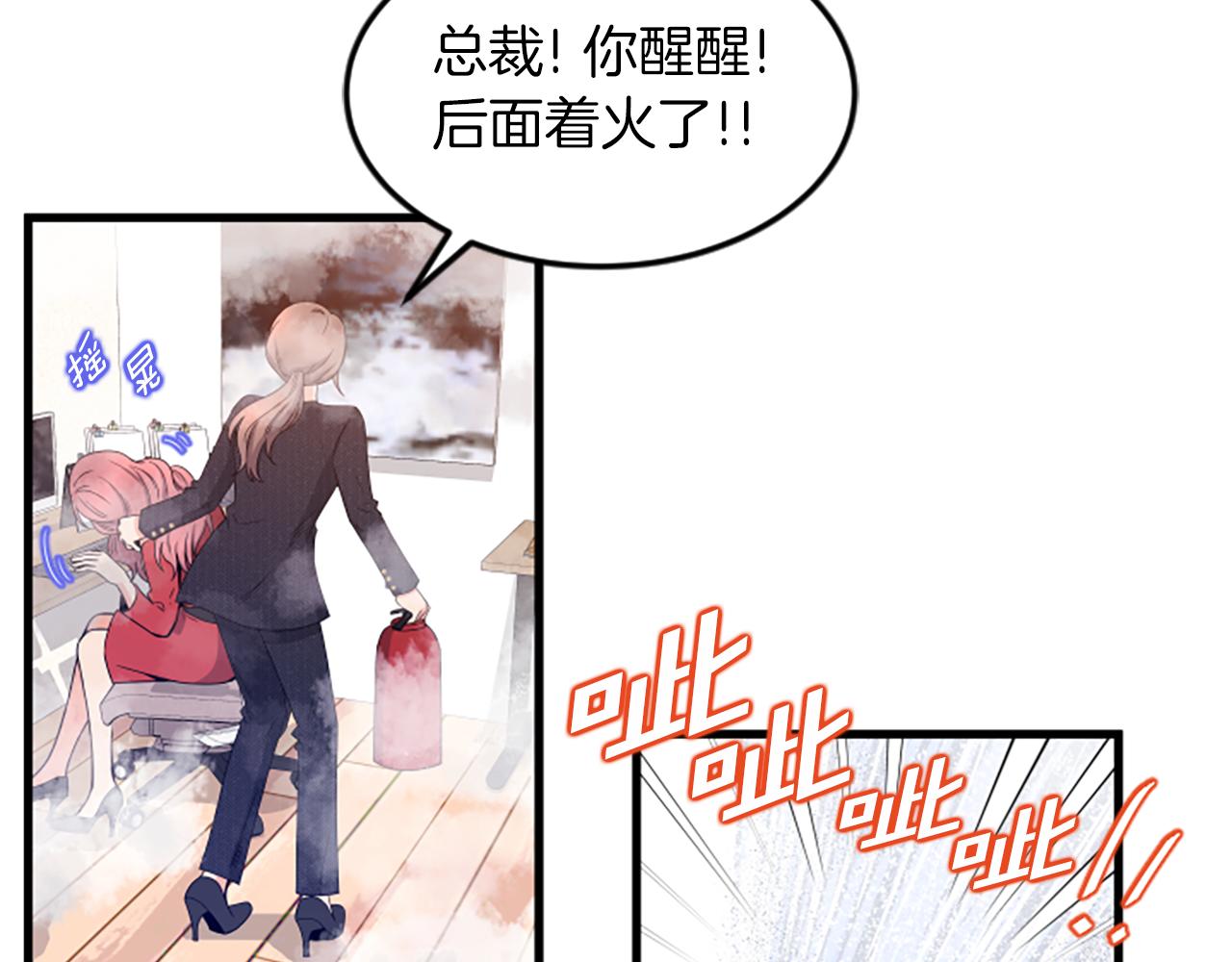 第26话 出去9