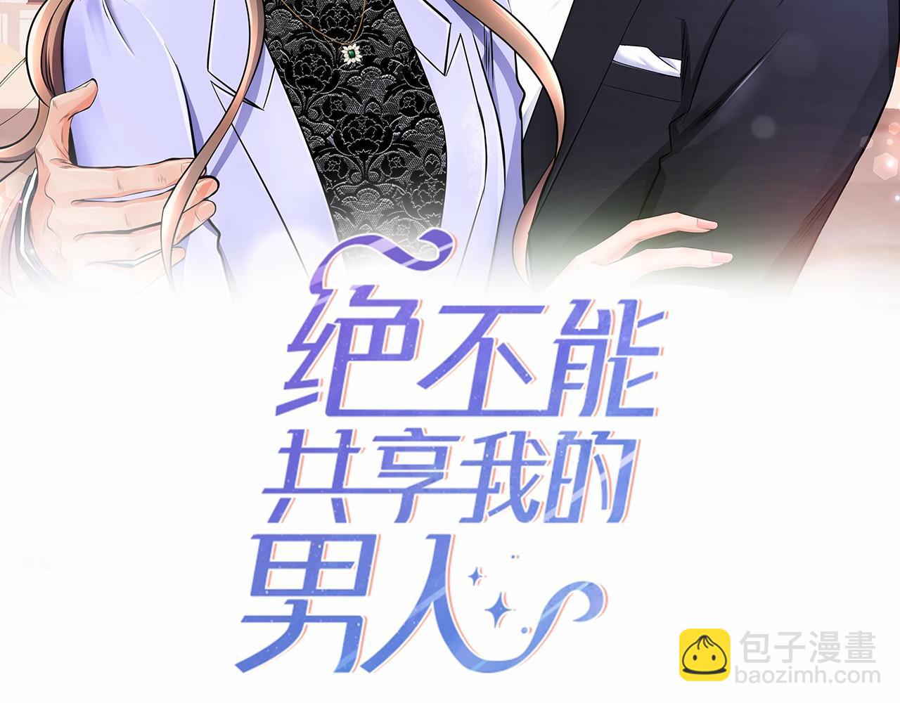 第36话 偏离轨道1