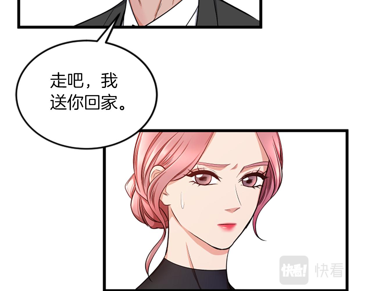 第36话 偏离轨道10