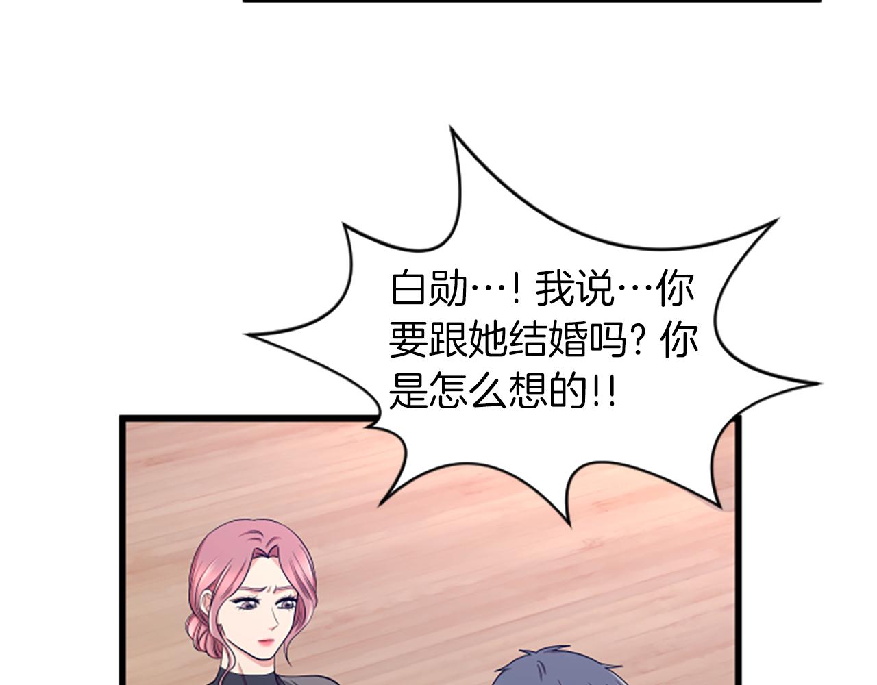 第36话 偏离轨道11