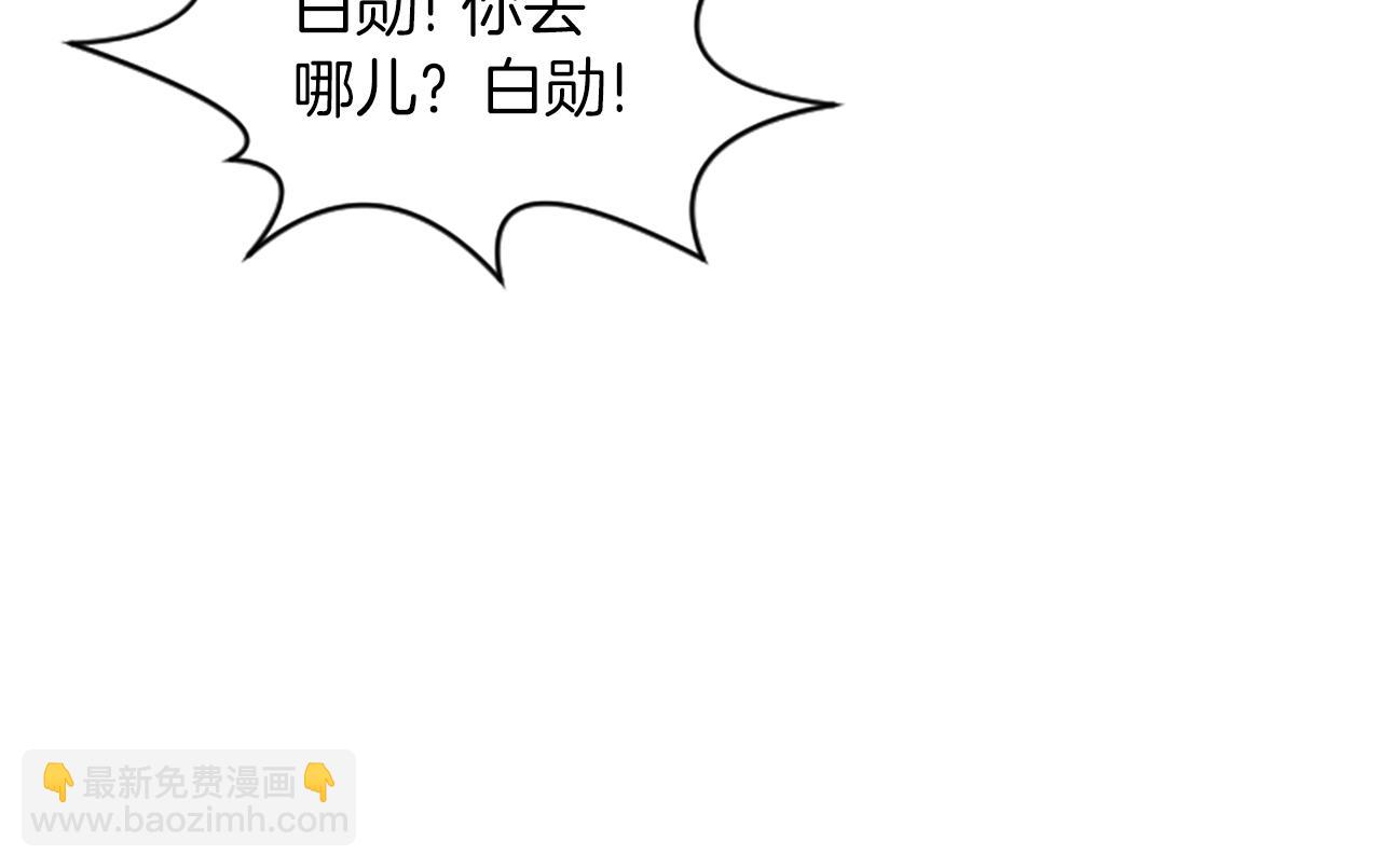 第36话 偏离轨道13