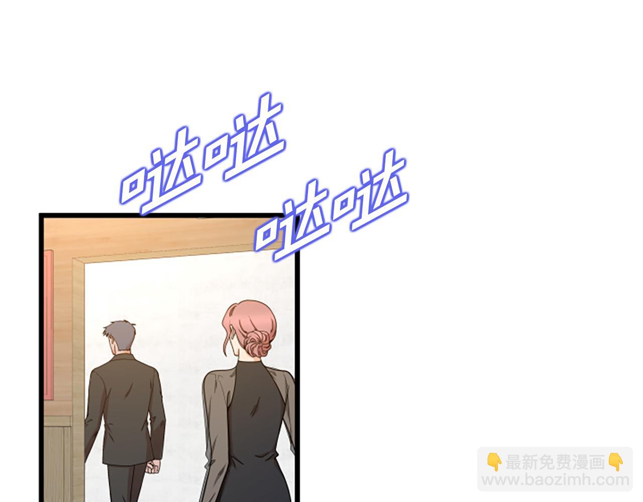 第36话 偏离轨道14