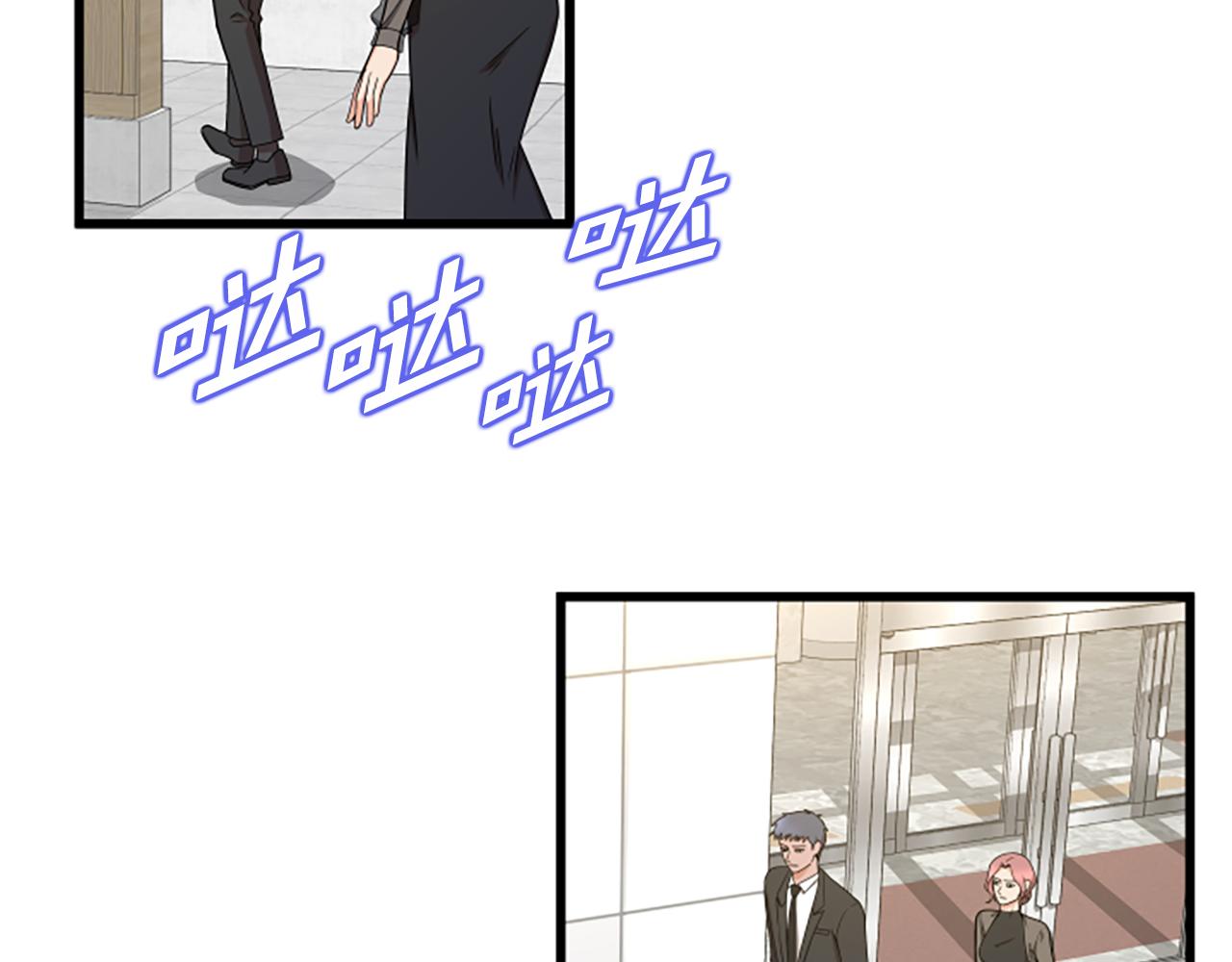第36话 偏离轨道15