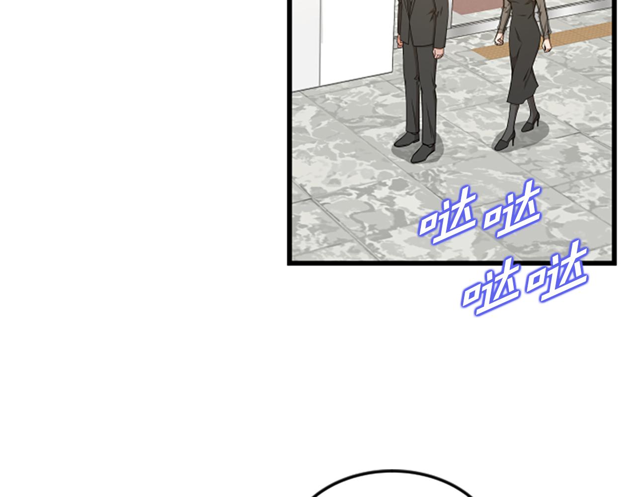 第36话 偏离轨道16