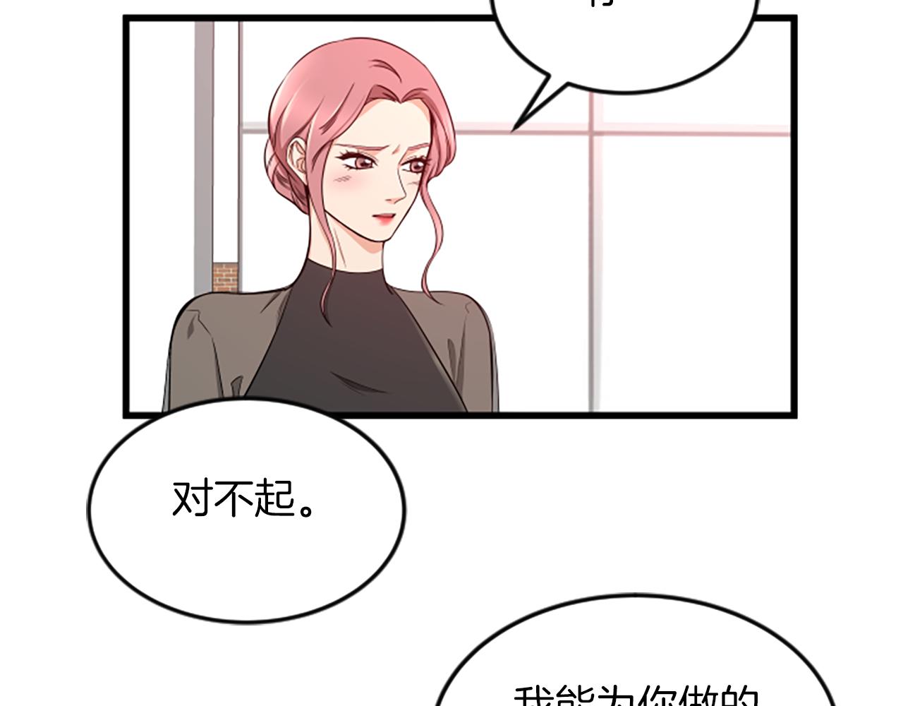 第36话 偏离轨道18