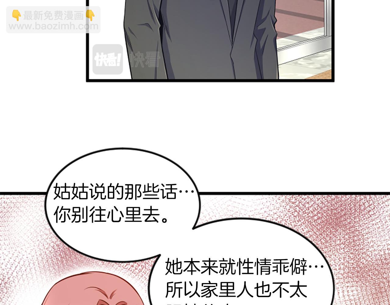 第36话 偏离轨道20