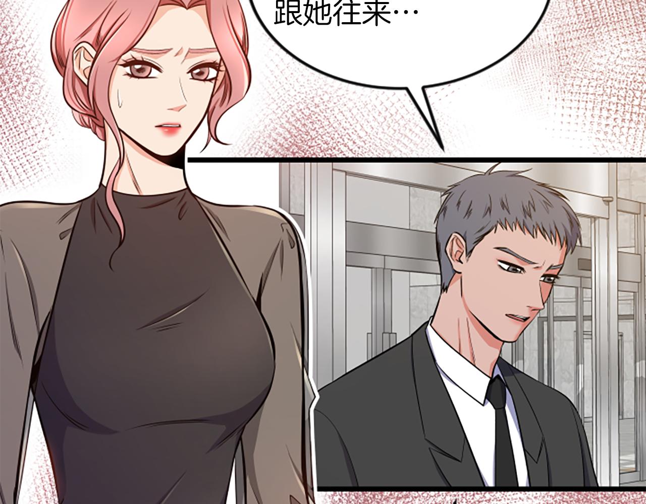 第36话 偏离轨道21