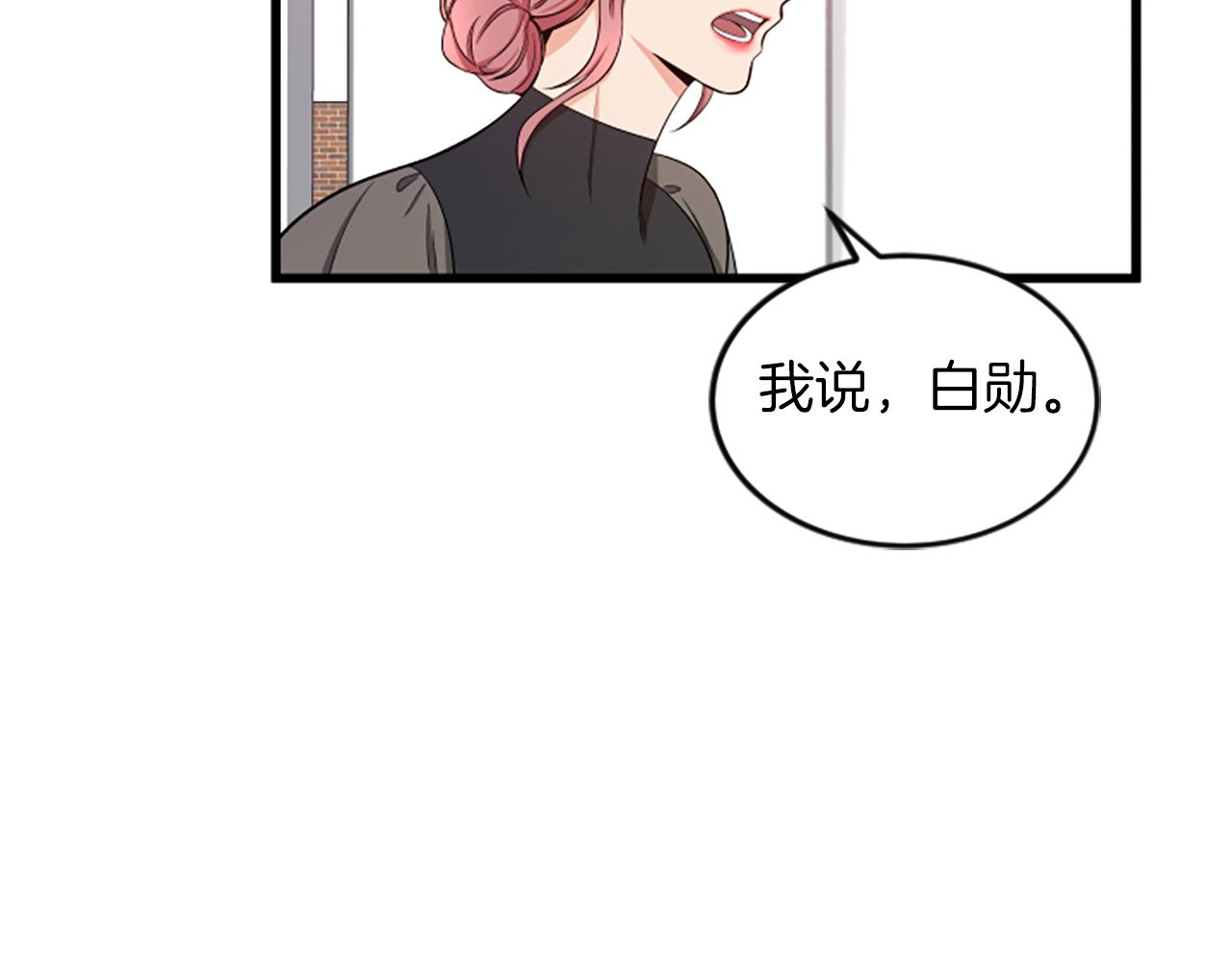 第36话 偏离轨道24