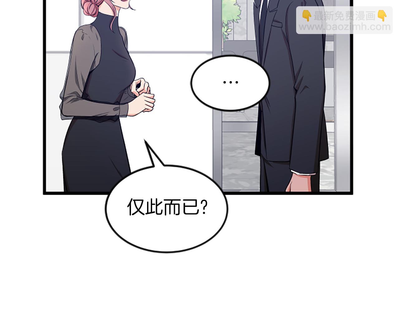 第36话 偏离轨道27
