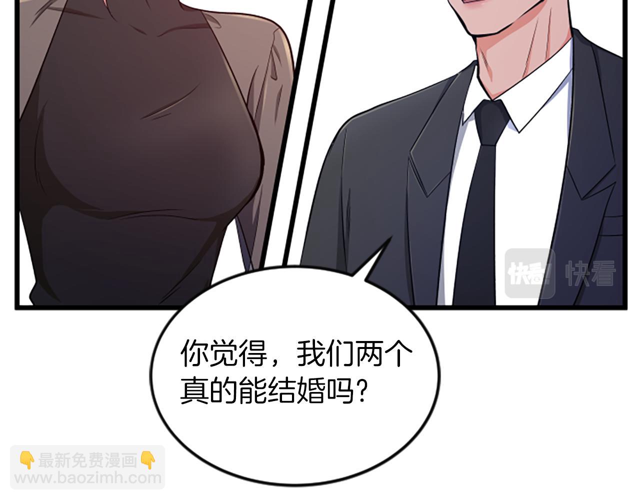 第36话 偏离轨道29