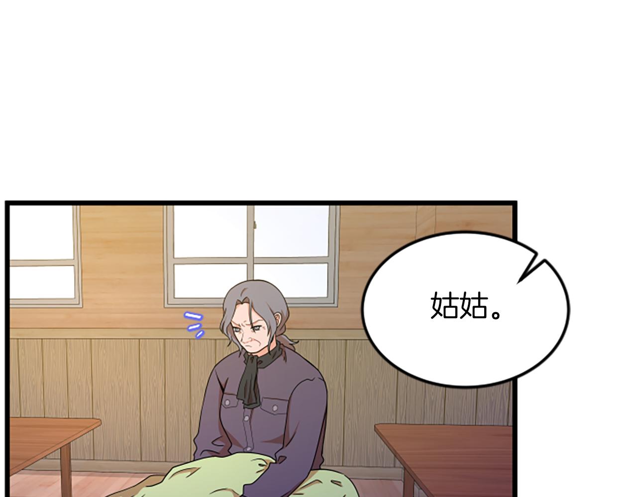 第36话 偏离轨道3