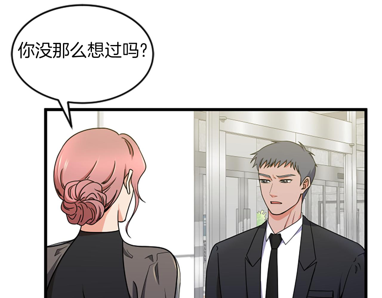 第36话 偏离轨道30