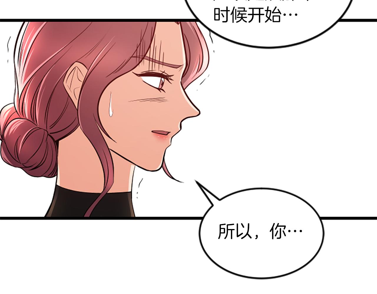 第36话 偏离轨道32