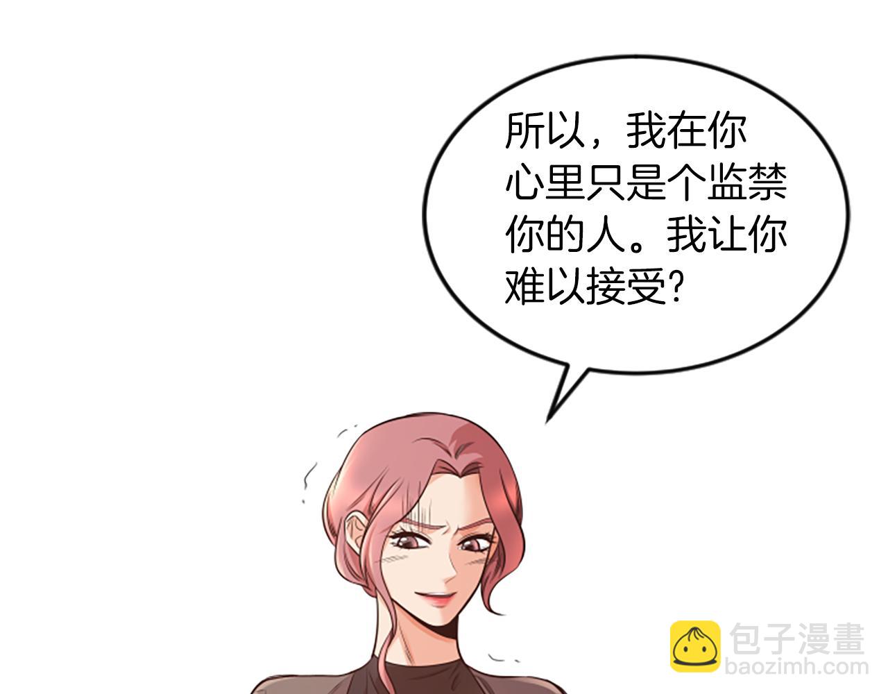 第36话 偏离轨道38