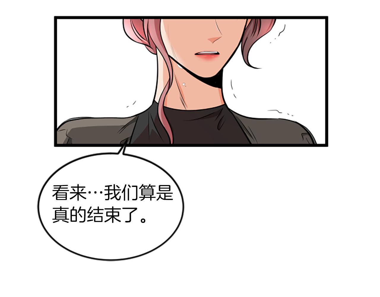第36话 偏离轨道40