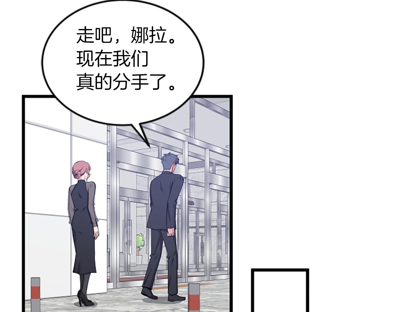 第36话 偏离轨道42