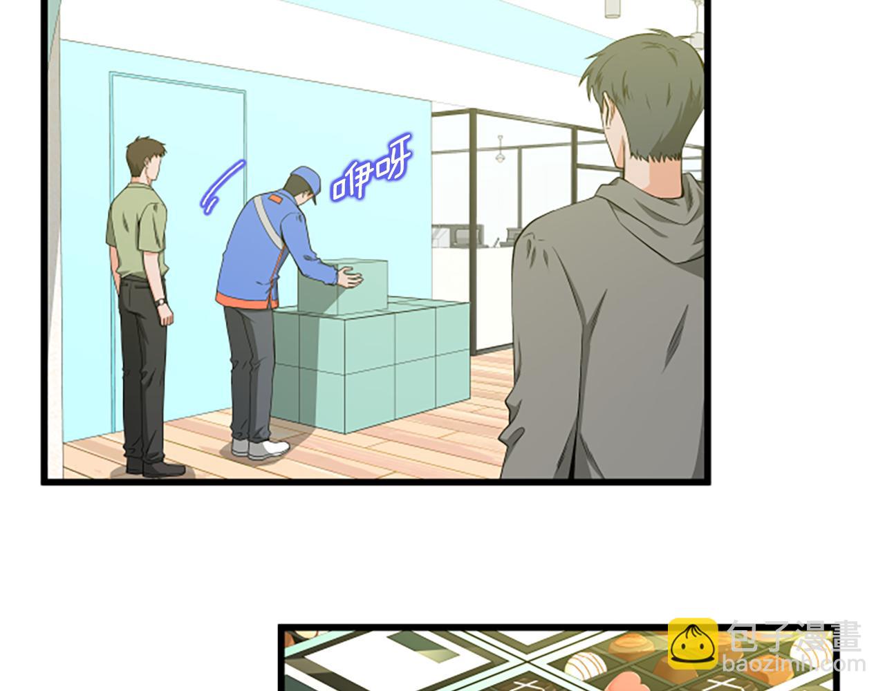 第36话 偏离轨道46