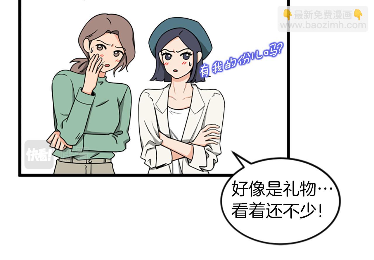 第36话 偏离轨道48