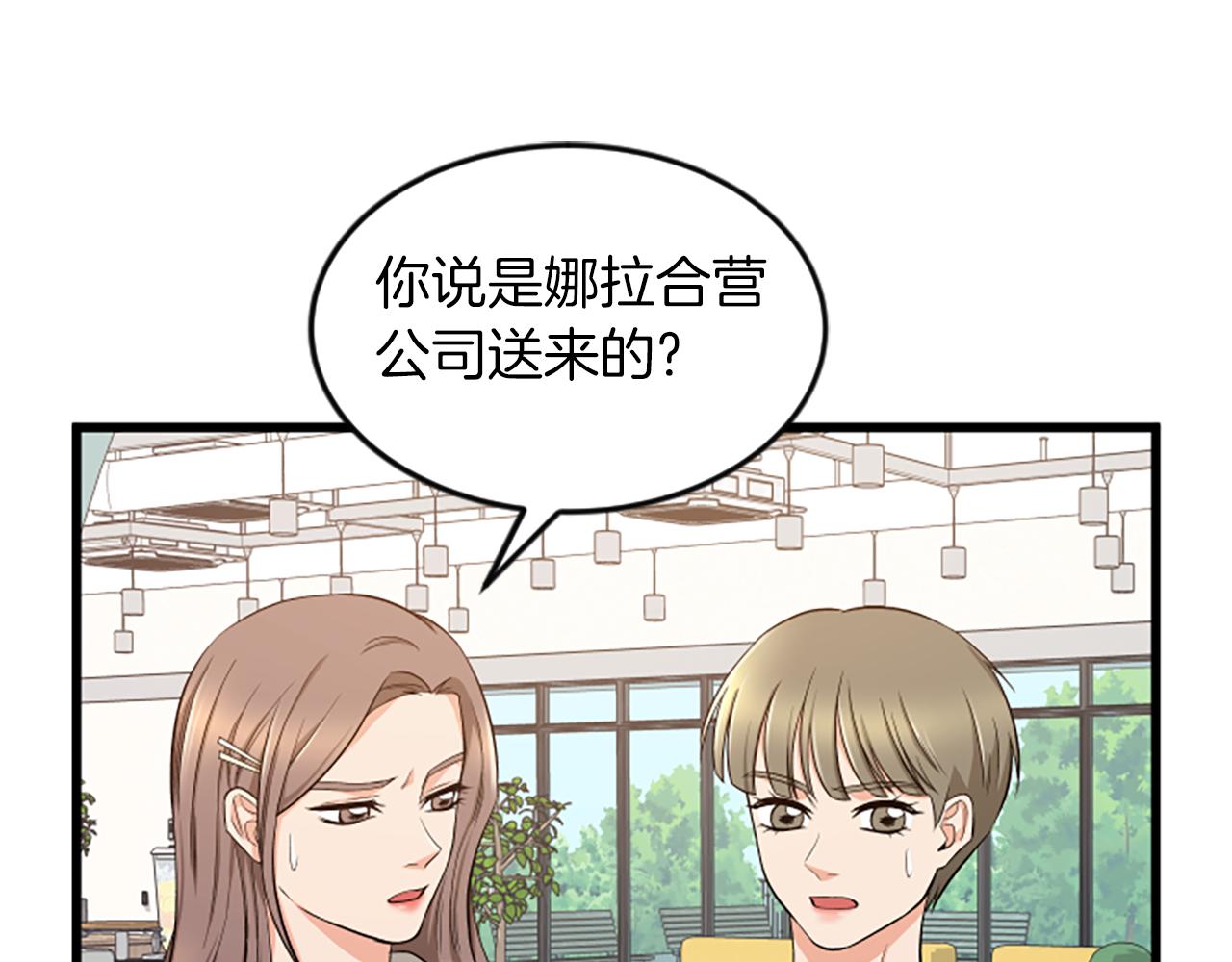第36话 偏离轨道49