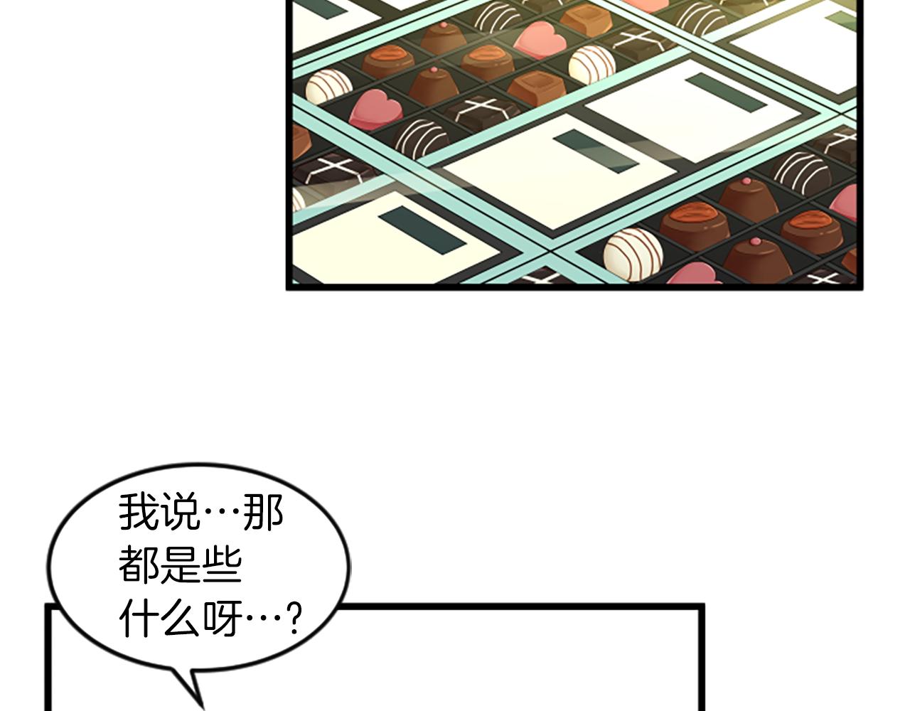 第36话 偏离轨道51