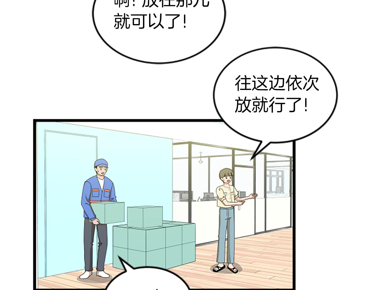 第36话 偏离轨道57