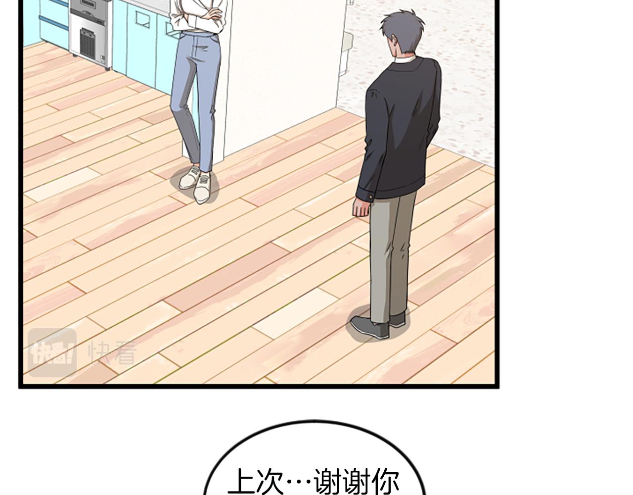 第36话 偏离轨道60
