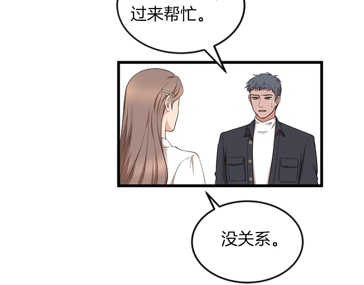 第36话 偏离轨道61