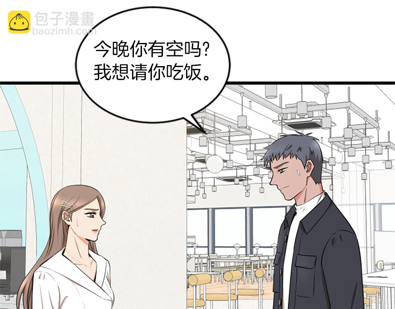 第36话 偏离轨道62