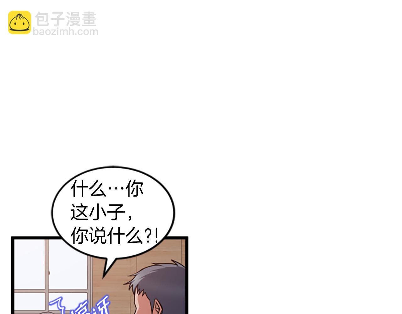 第36话 偏离轨道7