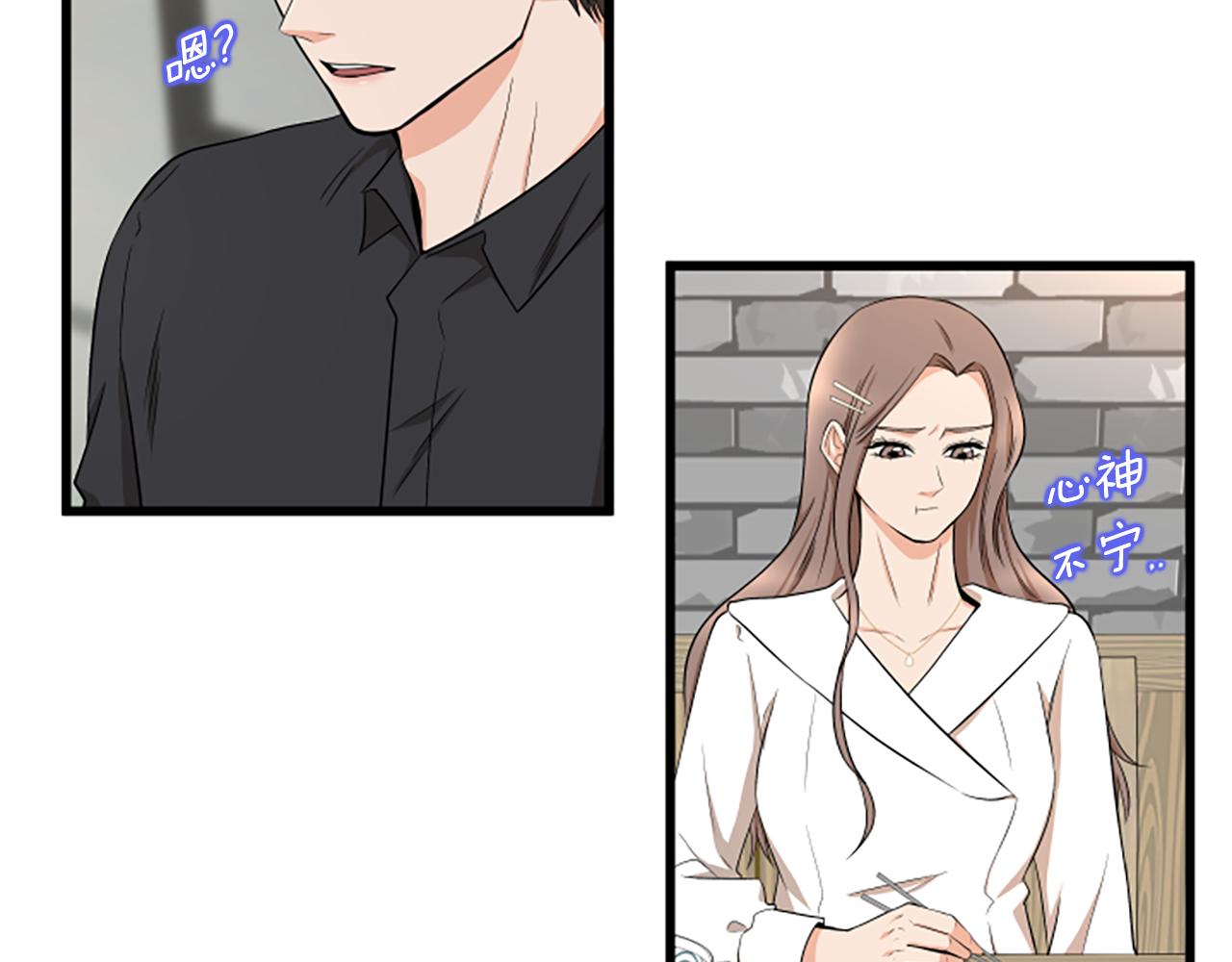 第36话 偏离轨道70