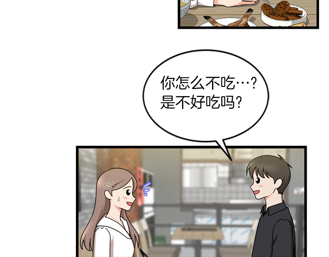 第36话 偏离轨道71