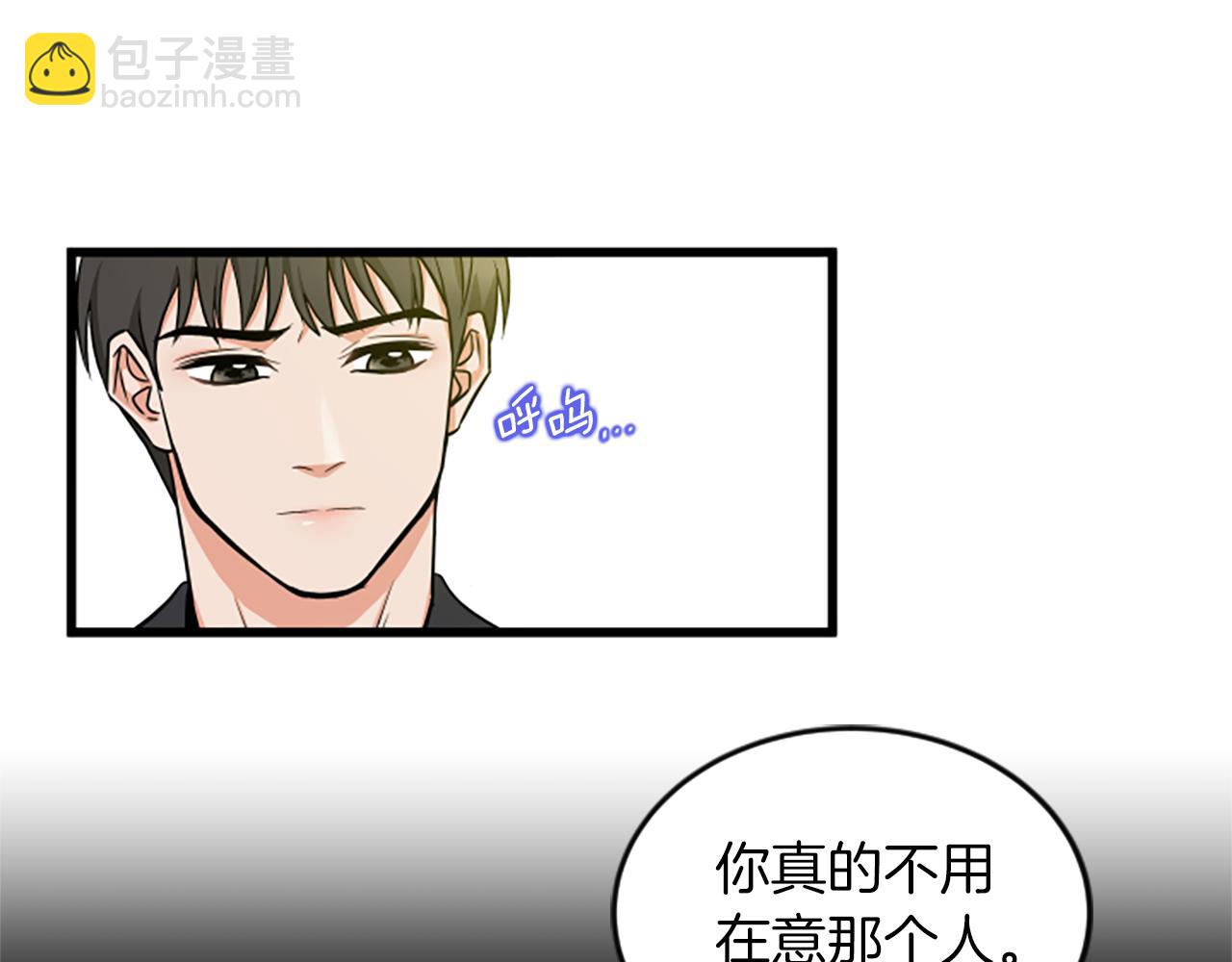 第36话 偏离轨道82