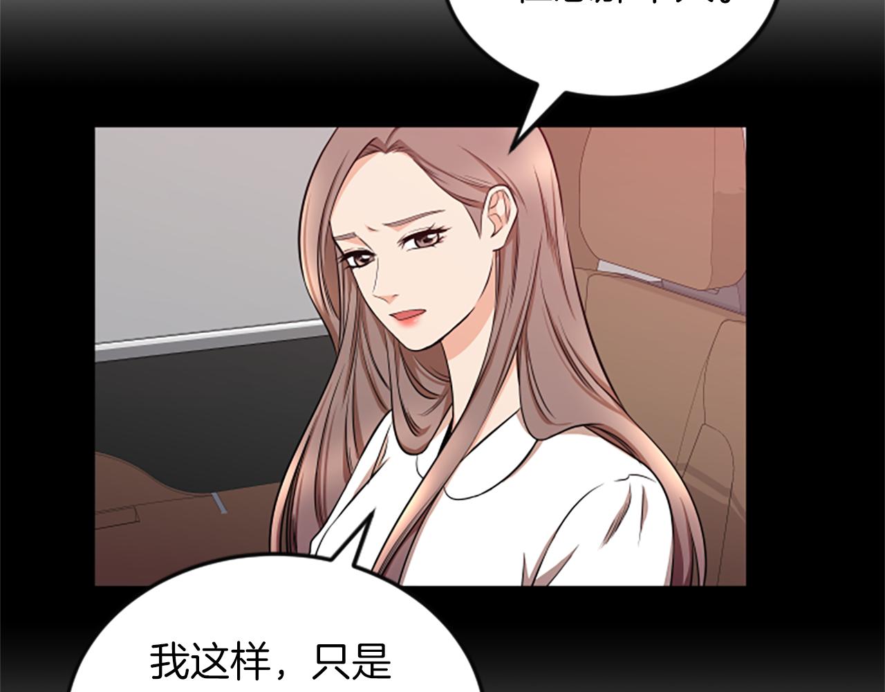 第36话 偏离轨道83