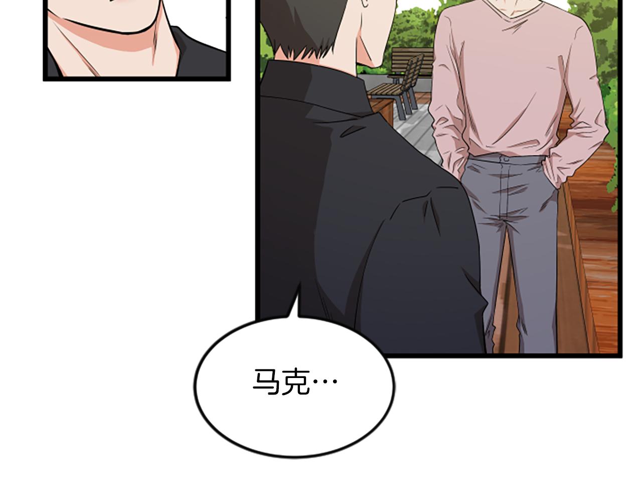 第36话 偏离轨道86