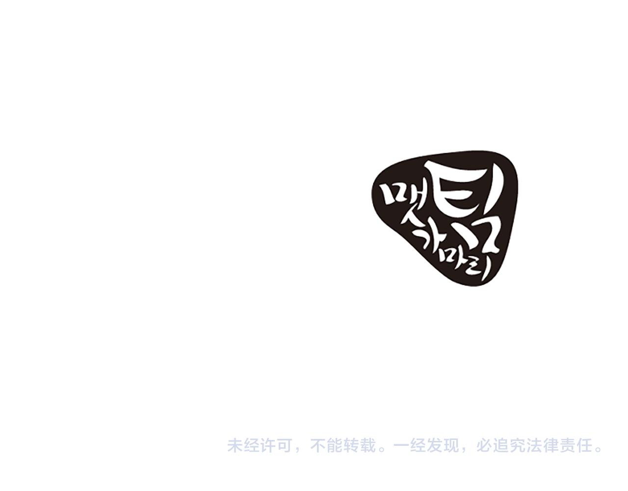 第36话 偏离轨道88