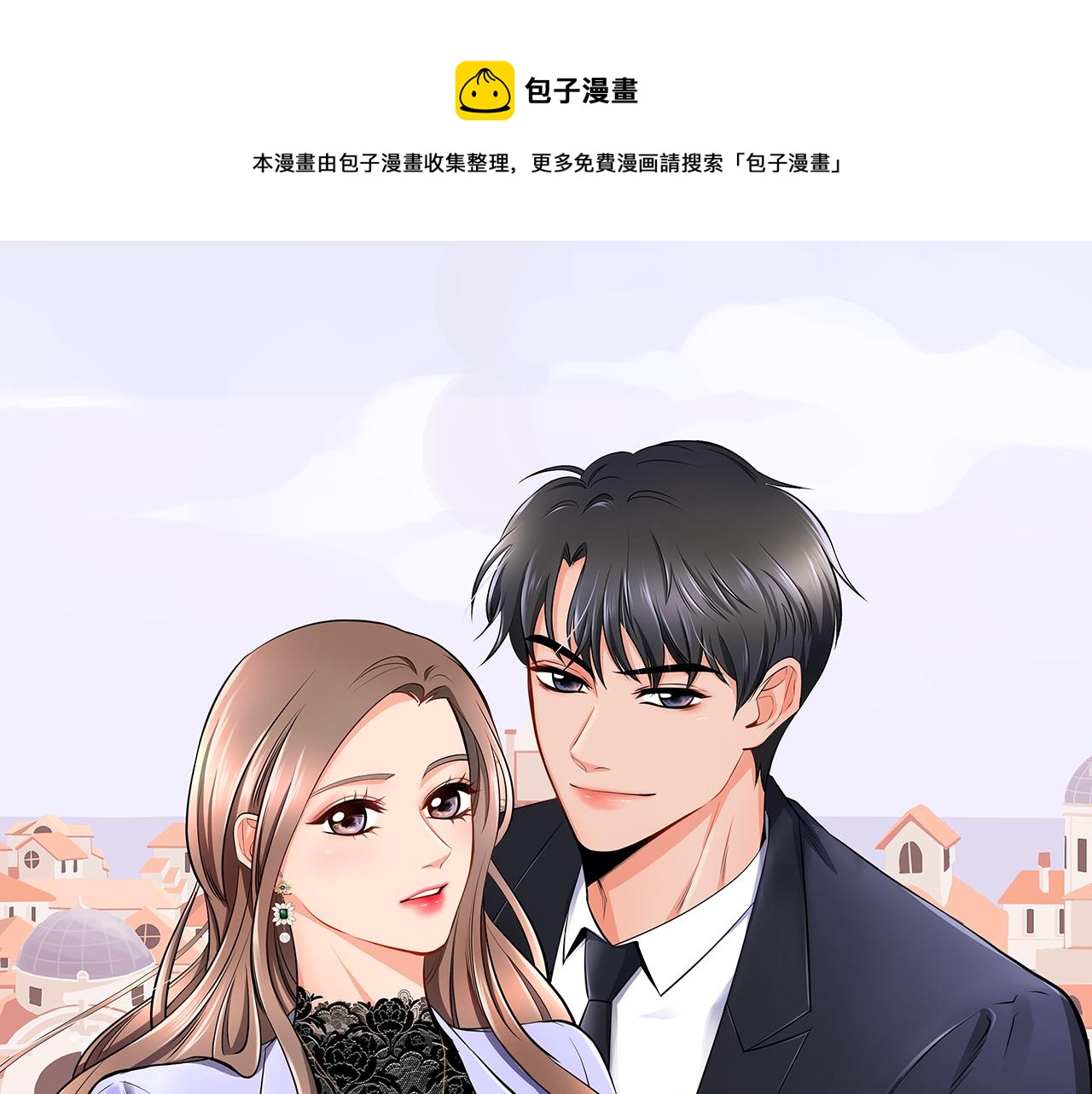 第41话 爱你的证据0