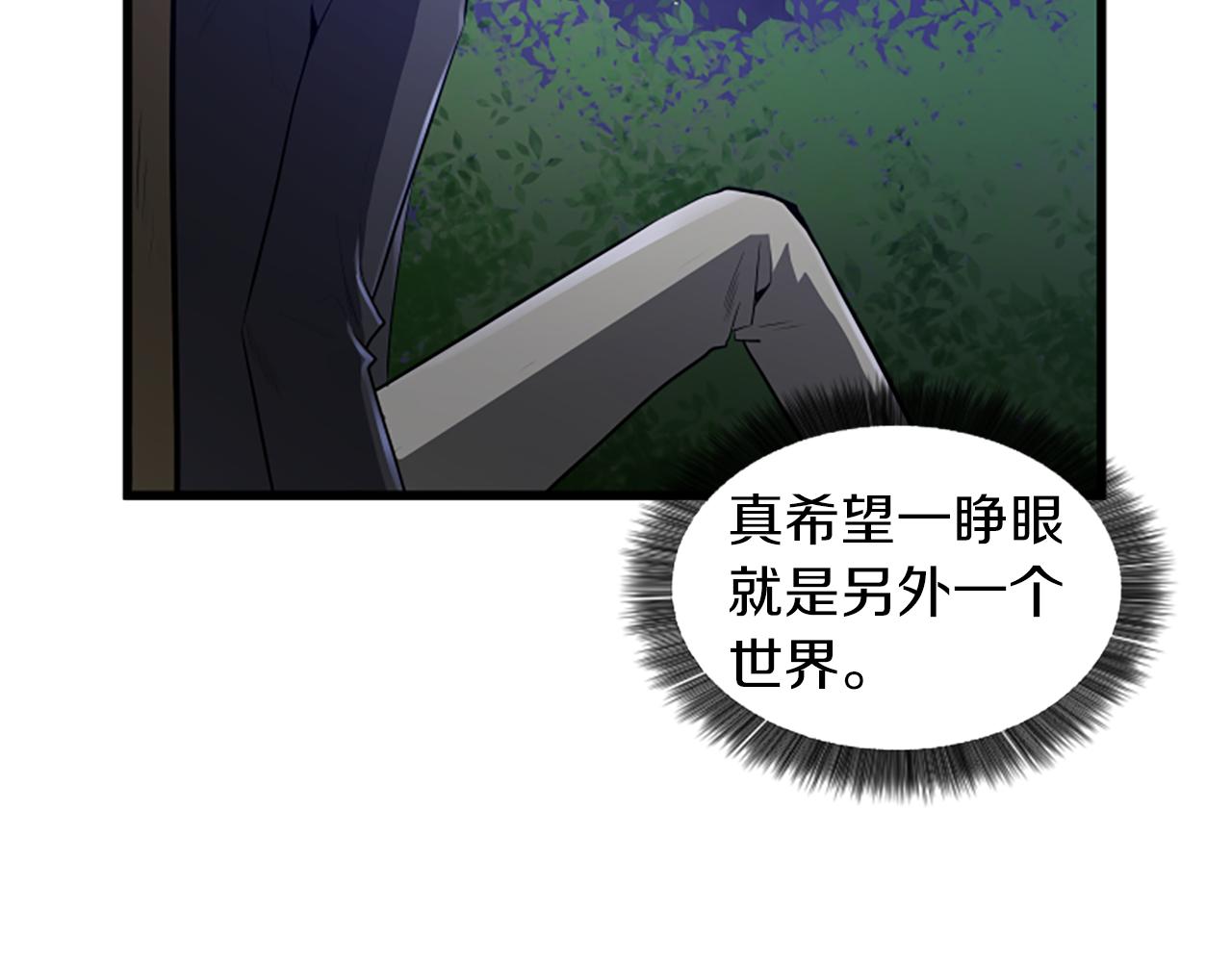 第41话 爱你的证据13